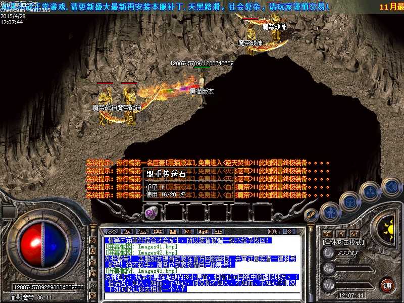 Images44.bmp