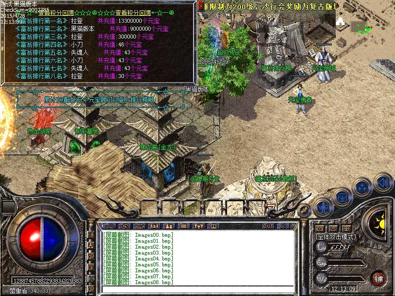 Images09.bmp
