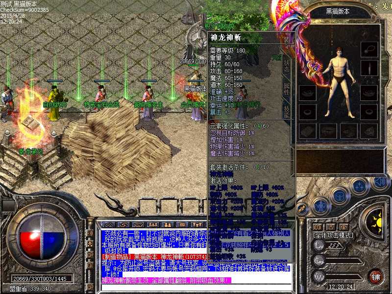 Images00.bmp