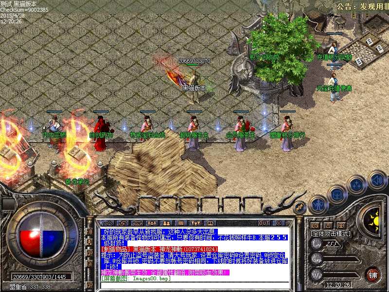Images01.bmp