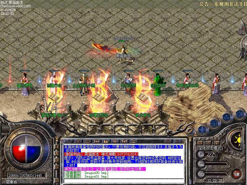 Images02.bmp