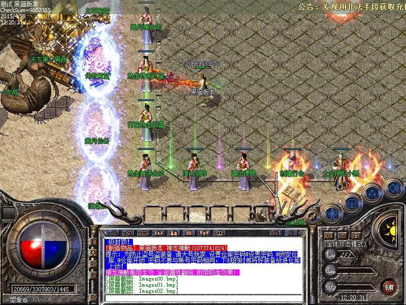 Images03.bmp