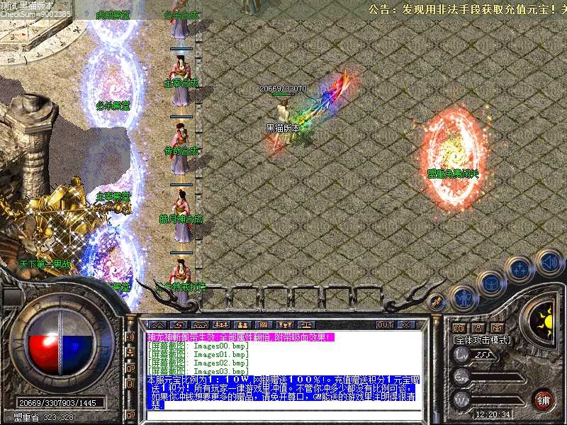 Images04.bmp