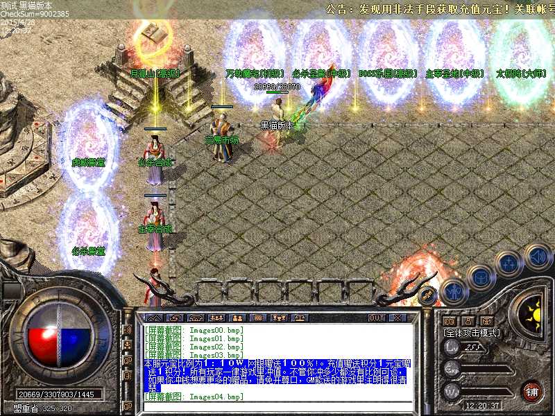 Images05.bmp
