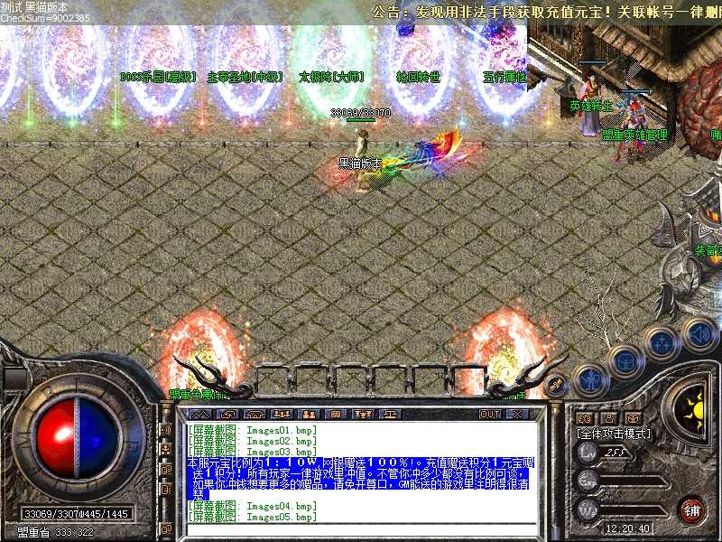 Images06.bmp