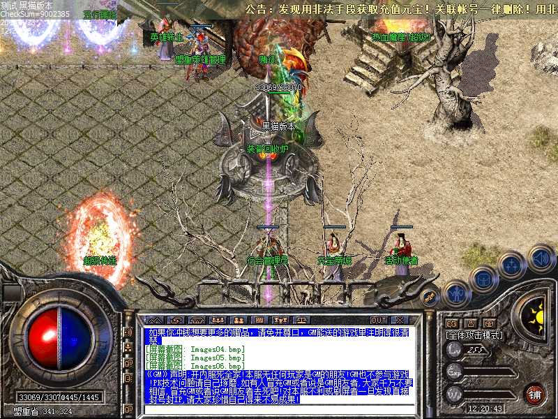 Images07.bmp