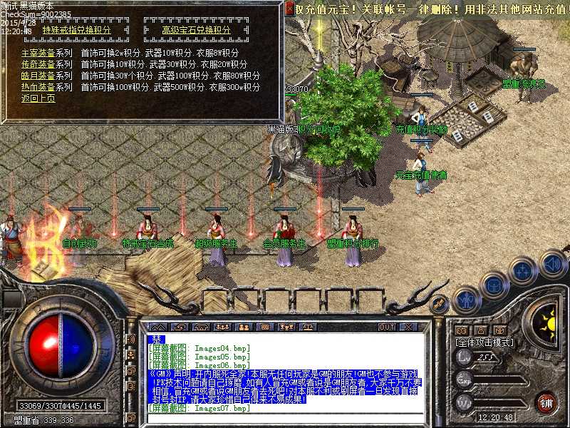 Images08.bmp