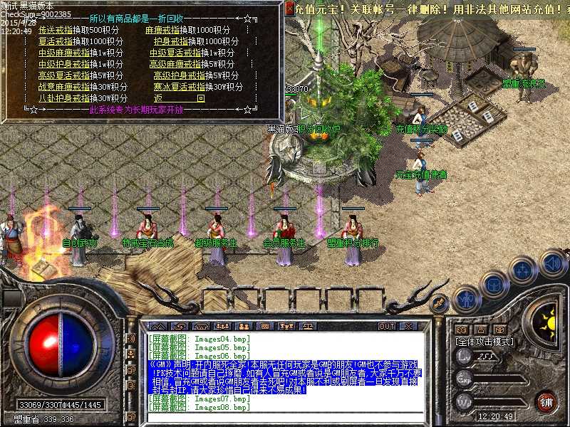Images09.bmp