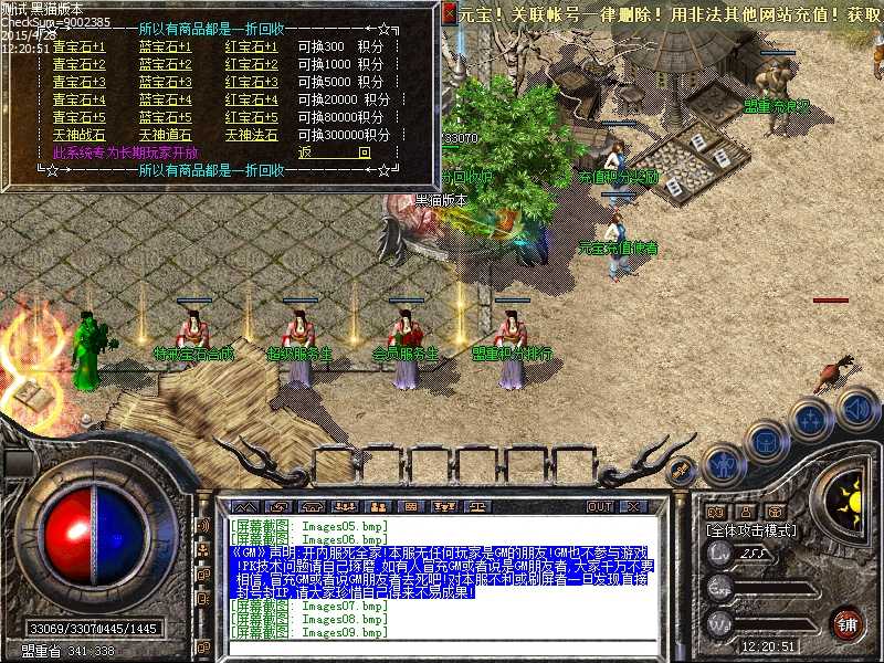 Images10.bmp