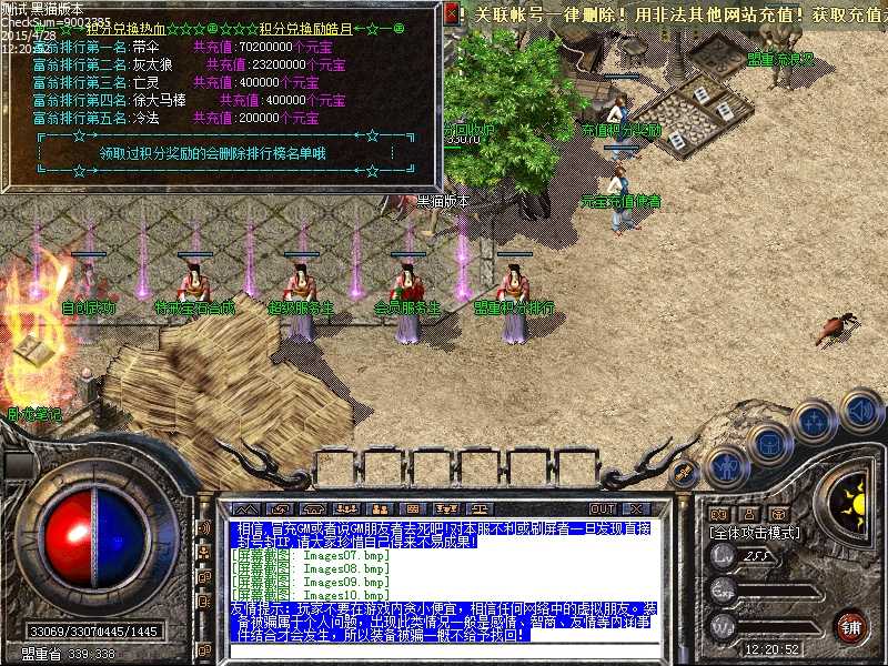Images11.bmp