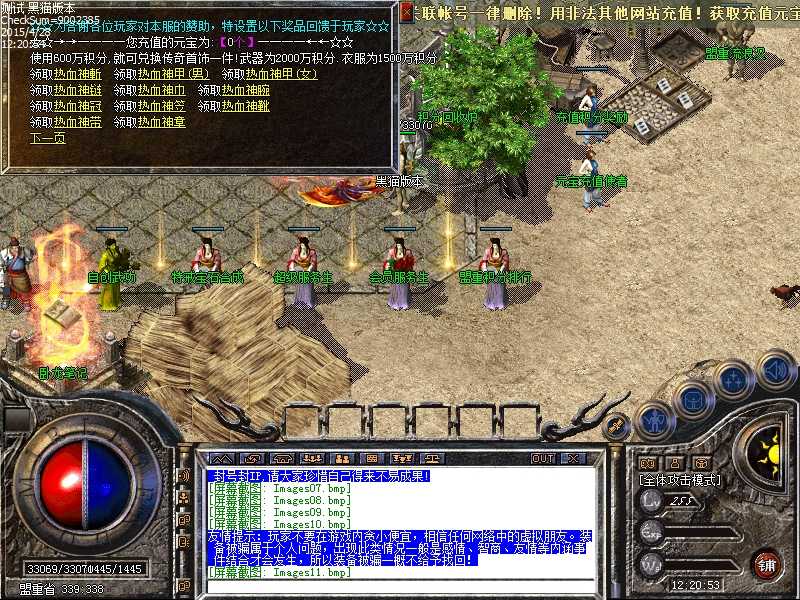 Images12.bmp