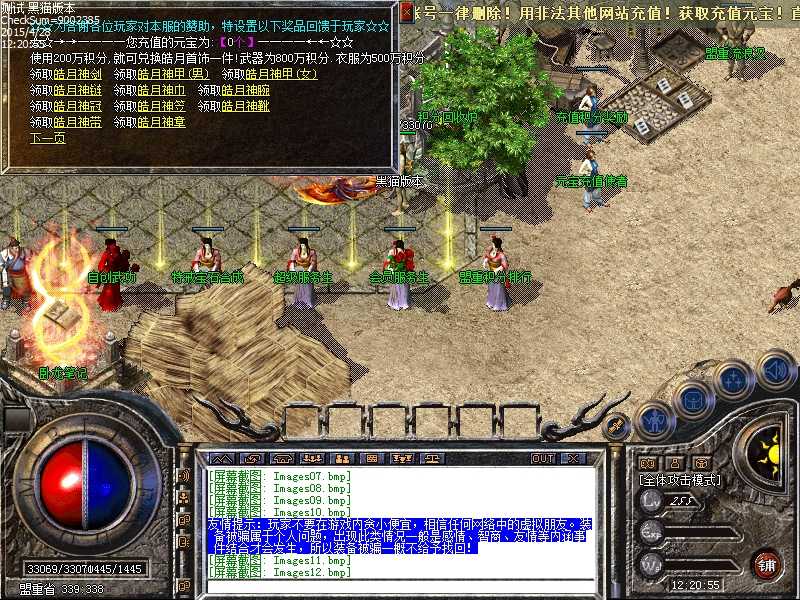 Images13.bmp