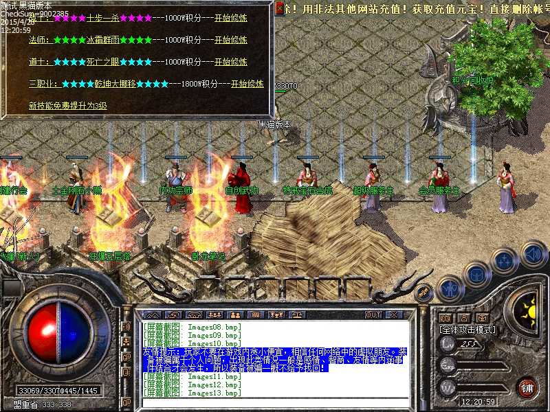 Images14.bmp