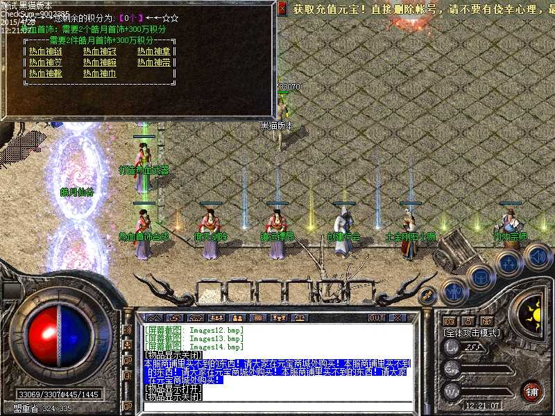 Images15.bmp