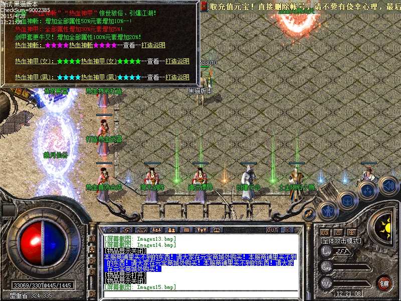 Images16.bmp