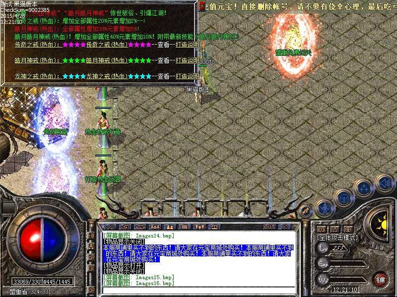Images17.bmp