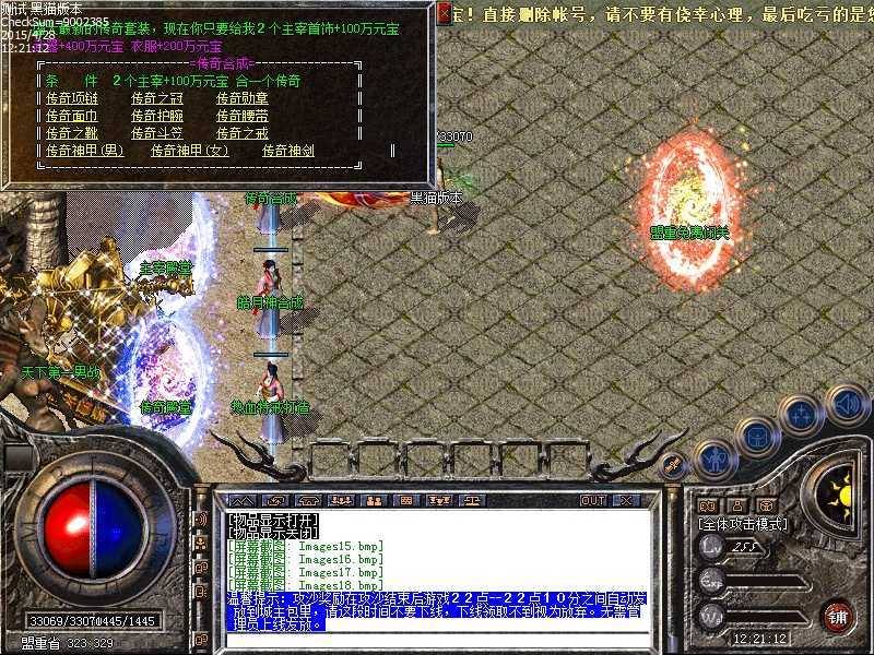 Images19.bmp
