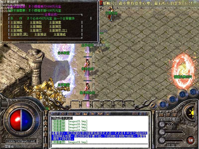 Images20.bmp