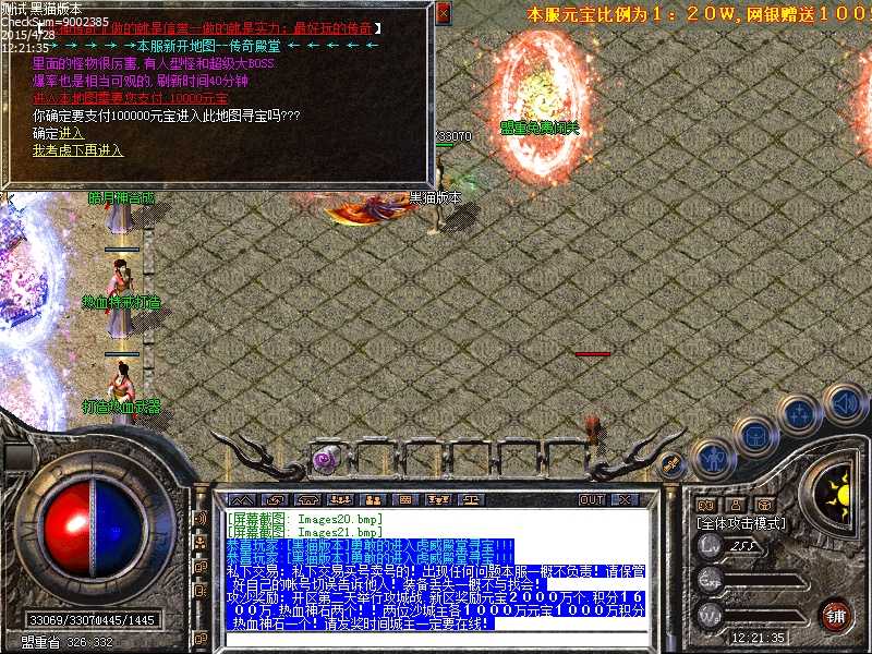 Images22.bmp