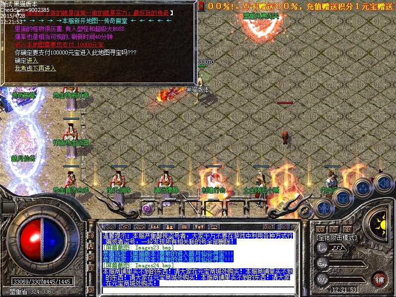 Images25.bmp