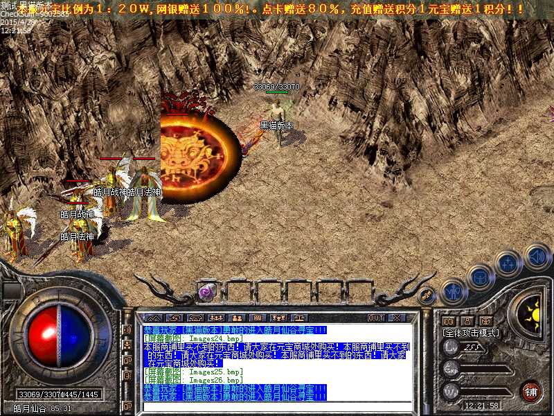 Images27.bmp