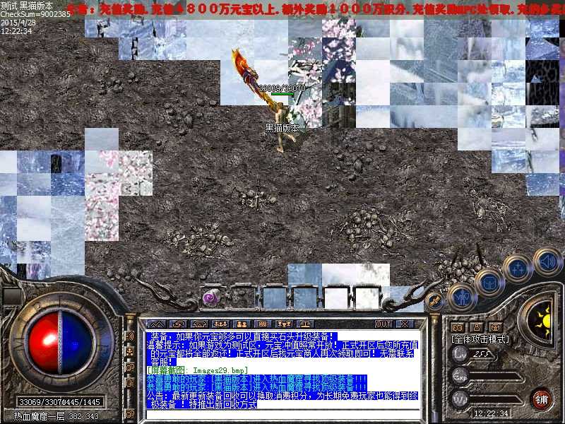 Images30.bmp