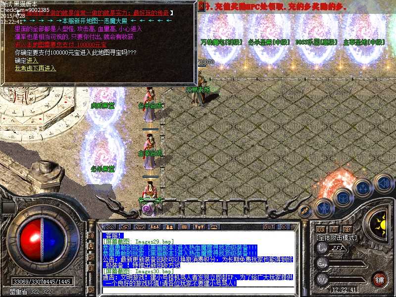 Images31.bmp