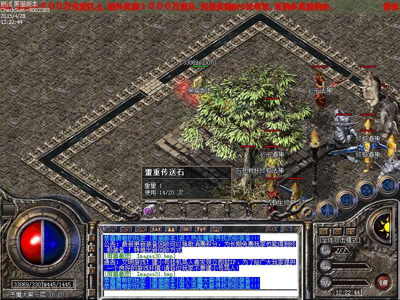 Images32.bmp