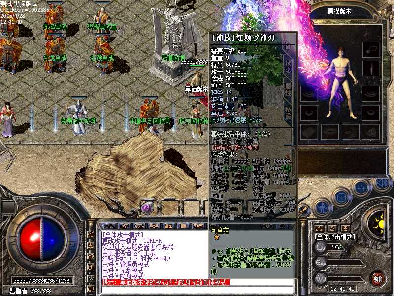 Images00.bmp
