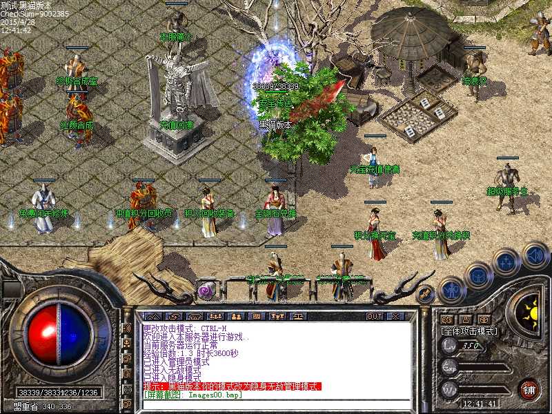 Images01.bmp