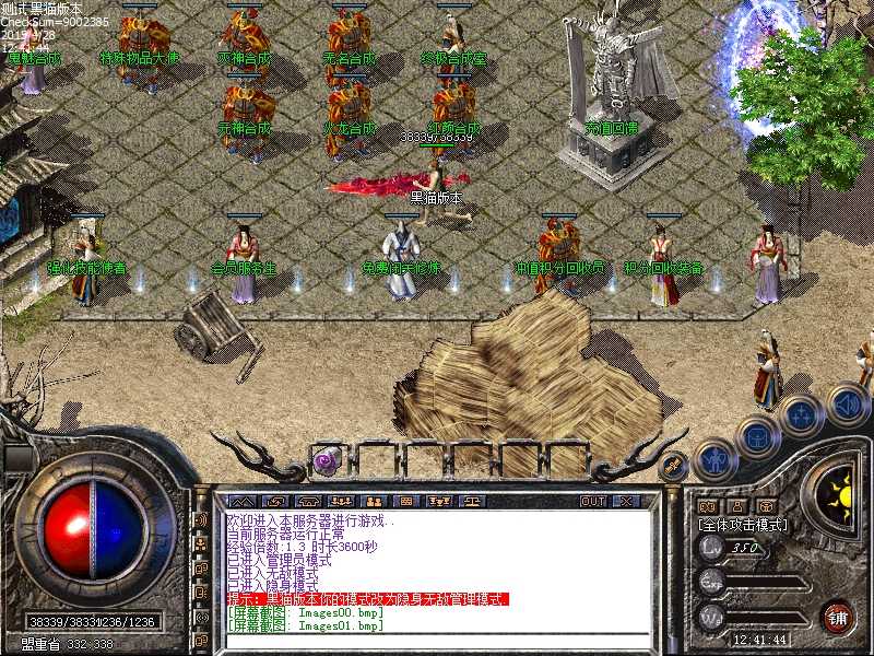 Images02.bmp