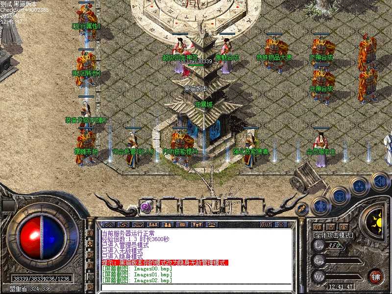 Images03.bmp
