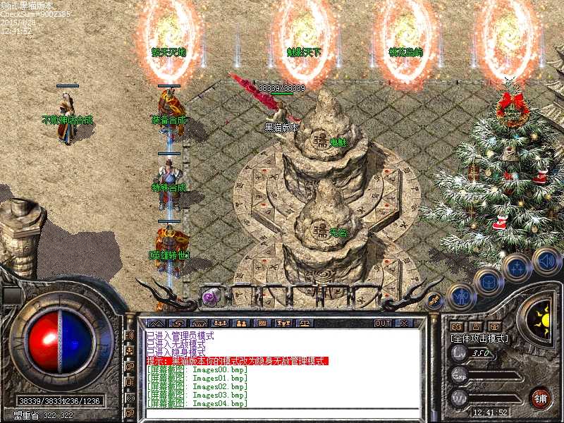 Images05.bmp