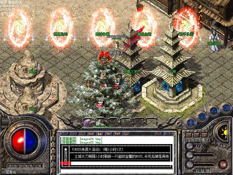 Images06.bmp