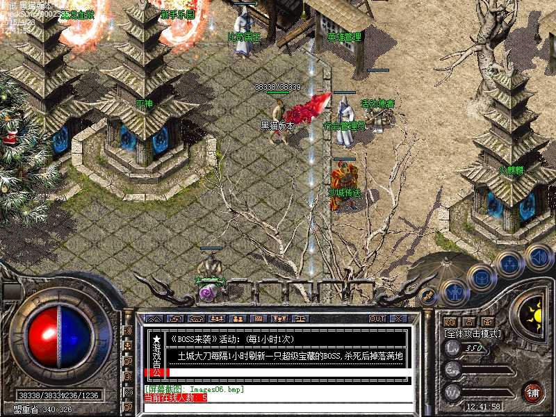 Images07.bmp