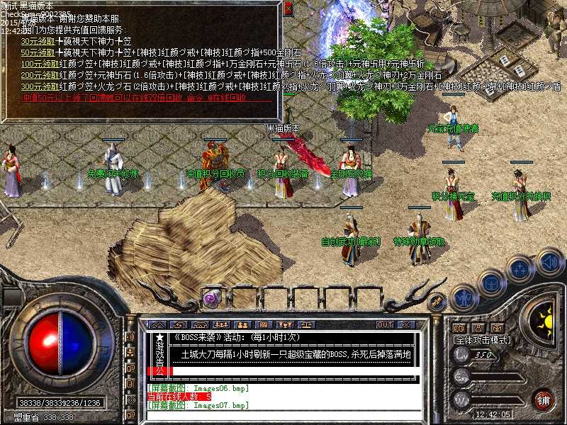 Images08.bmp