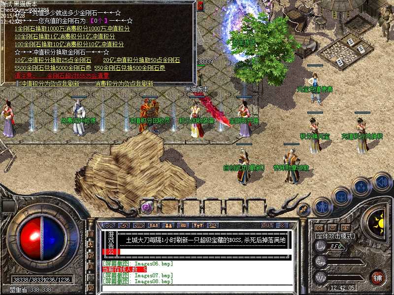 Images09.bmp