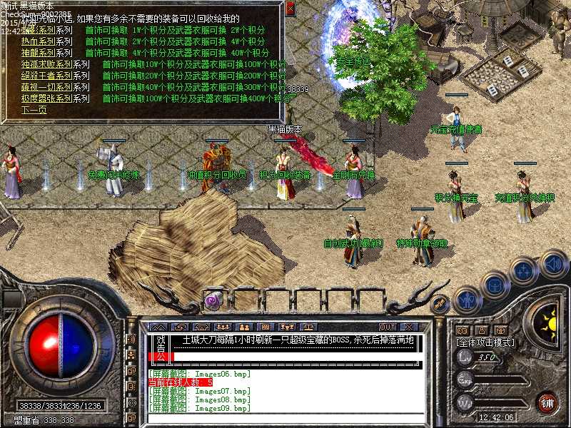 Images10.bmp