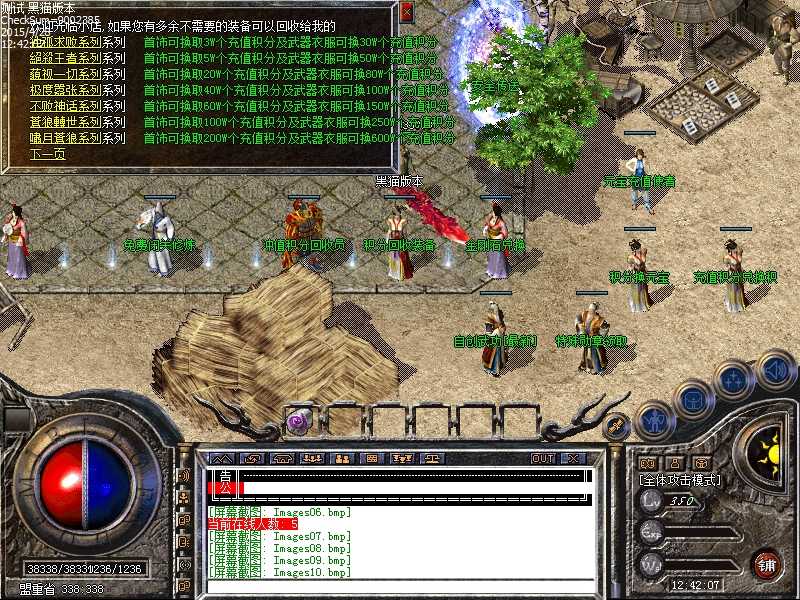 Images11.bmp