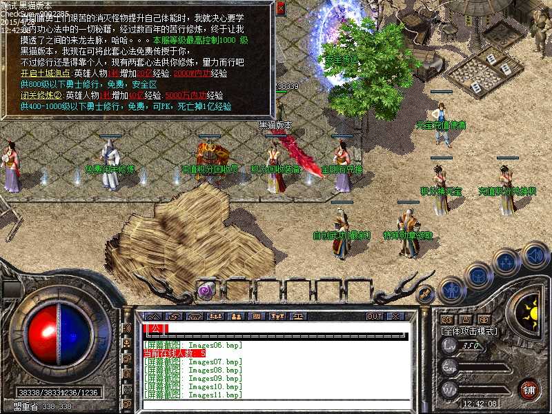 Images12.bmp