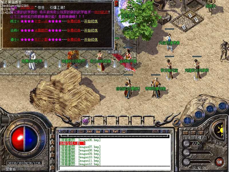 Images13.bmp