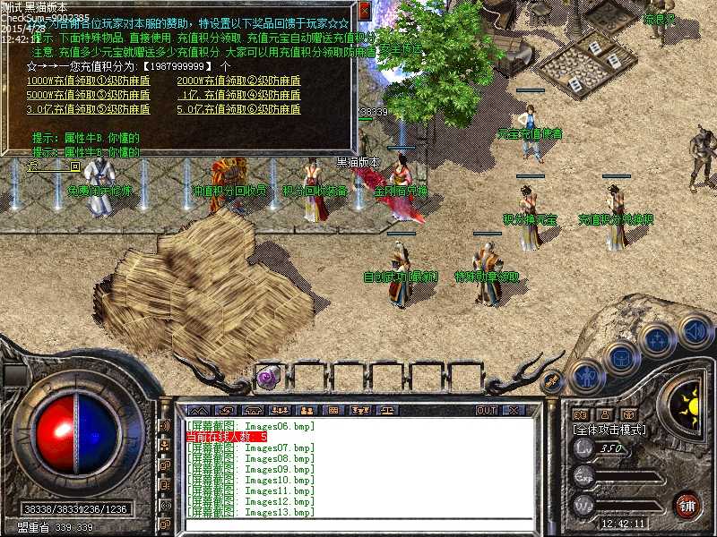 Images14.bmp