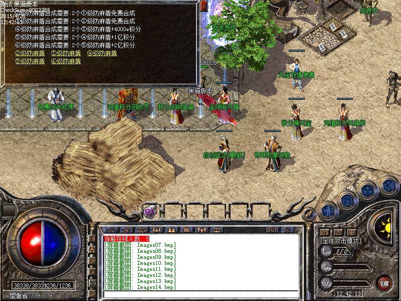 Images15.bmp