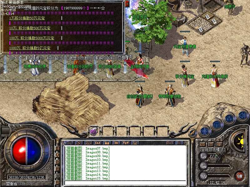 Images16.bmp