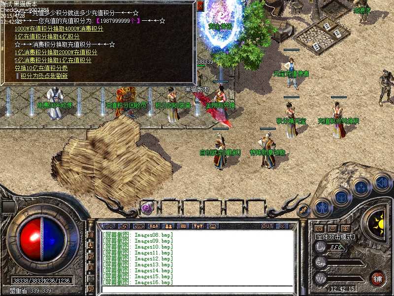 Images17.bmp