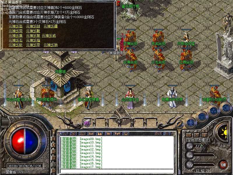 Images18.bmp
