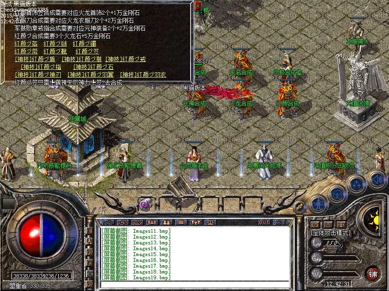 Images20.bmp