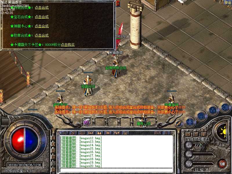 Images21.bmp