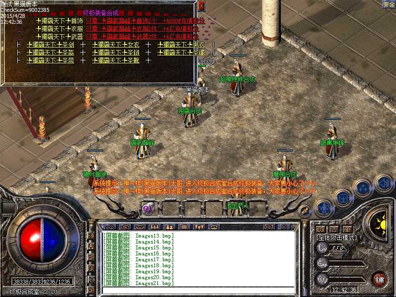 Images22.bmp
