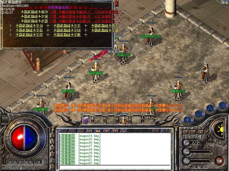 Images23.bmp